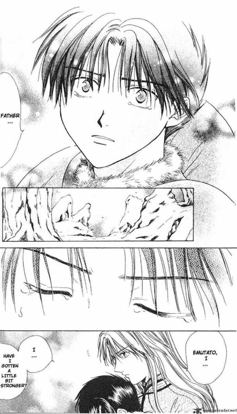 Fushigi Yuugi Genbu Kaiden 14 10