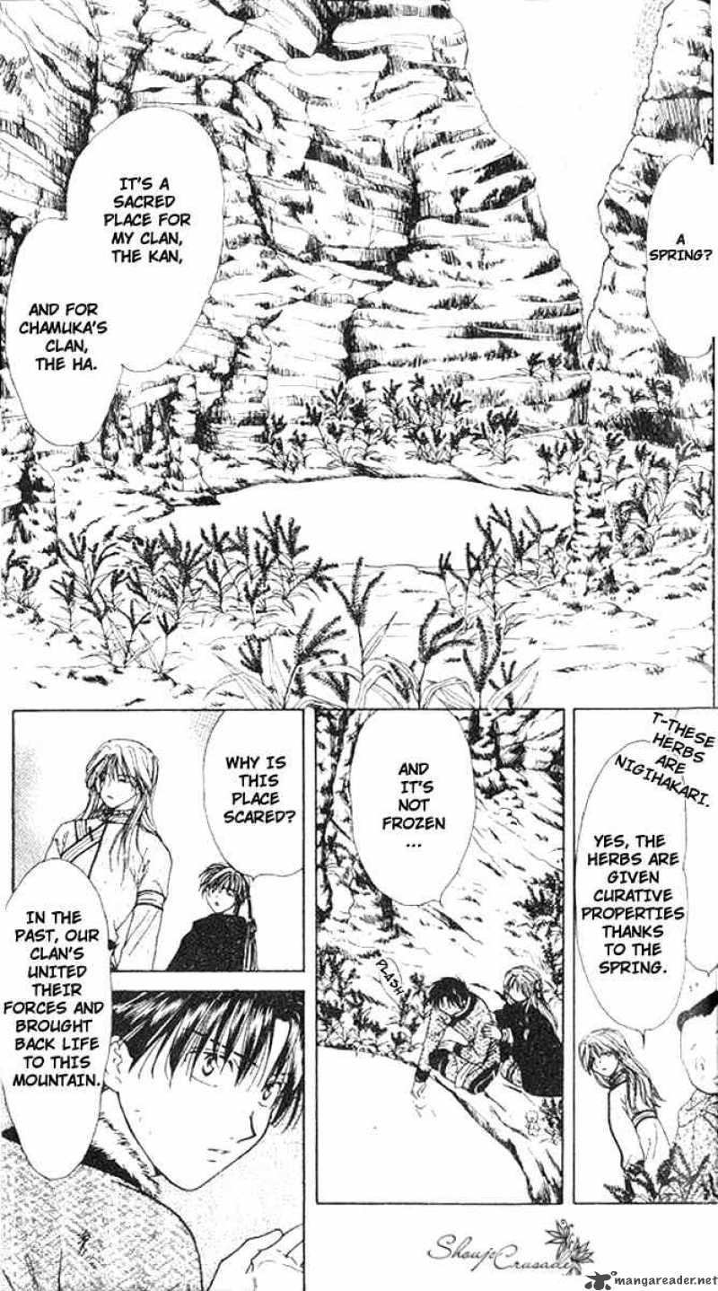 Fushigi Yuugi Genbu Kaiden 14 15