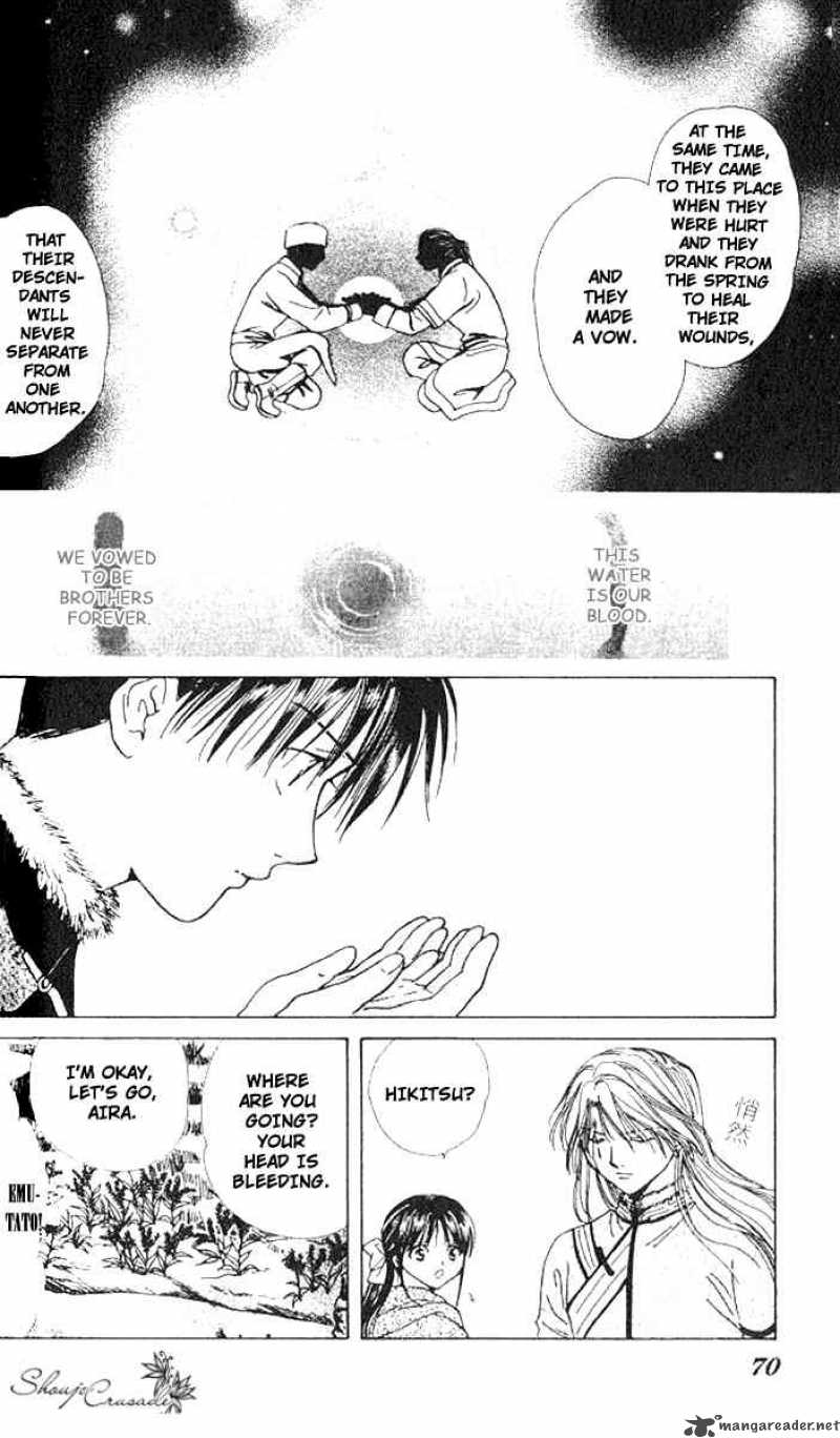 Fushigi Yuugi Genbu Kaiden 14 16