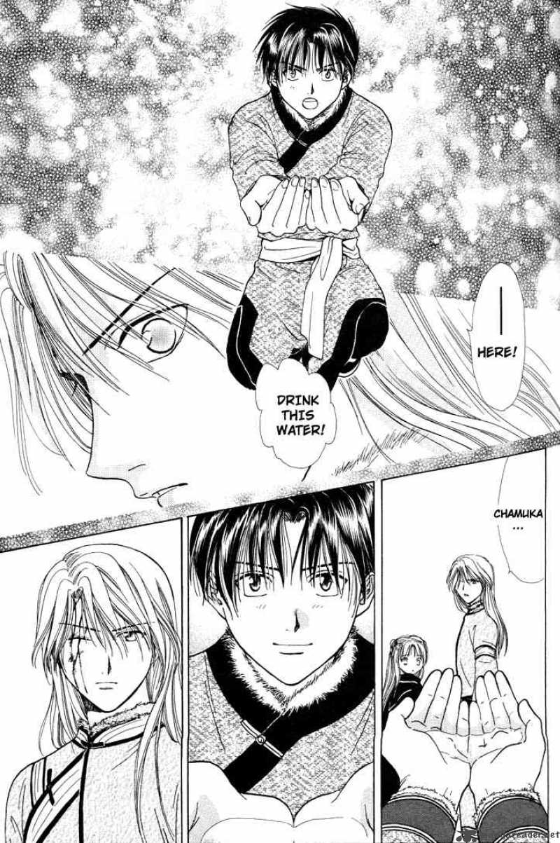 Fushigi Yuugi Genbu Kaiden 14 17