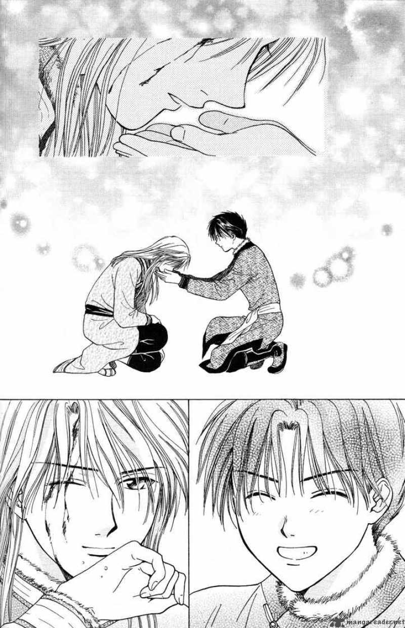 Fushigi Yuugi Genbu Kaiden 14 18