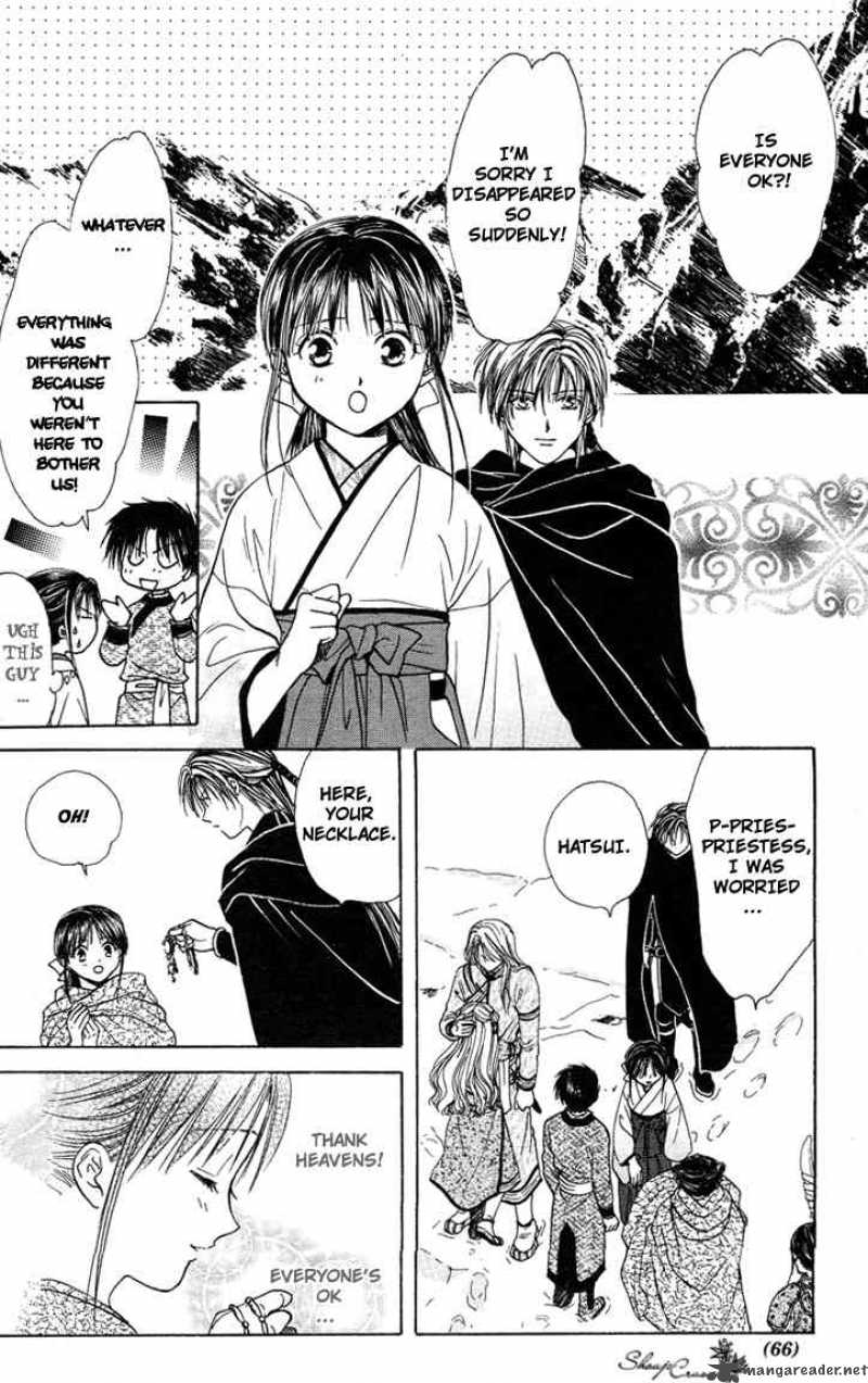 Fushigi Yuugi Genbu Kaiden 14 2