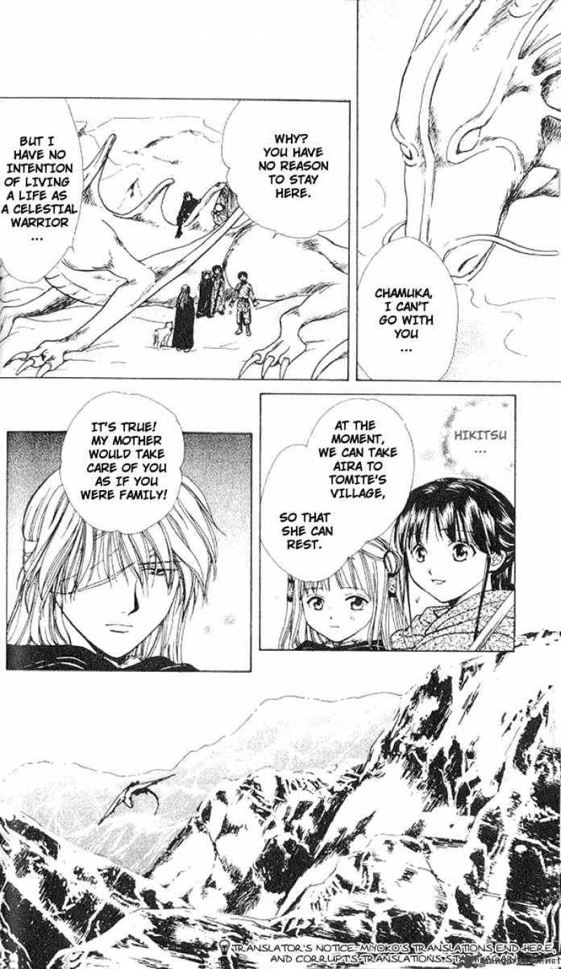 Fushigi Yuugi Genbu Kaiden 14 20