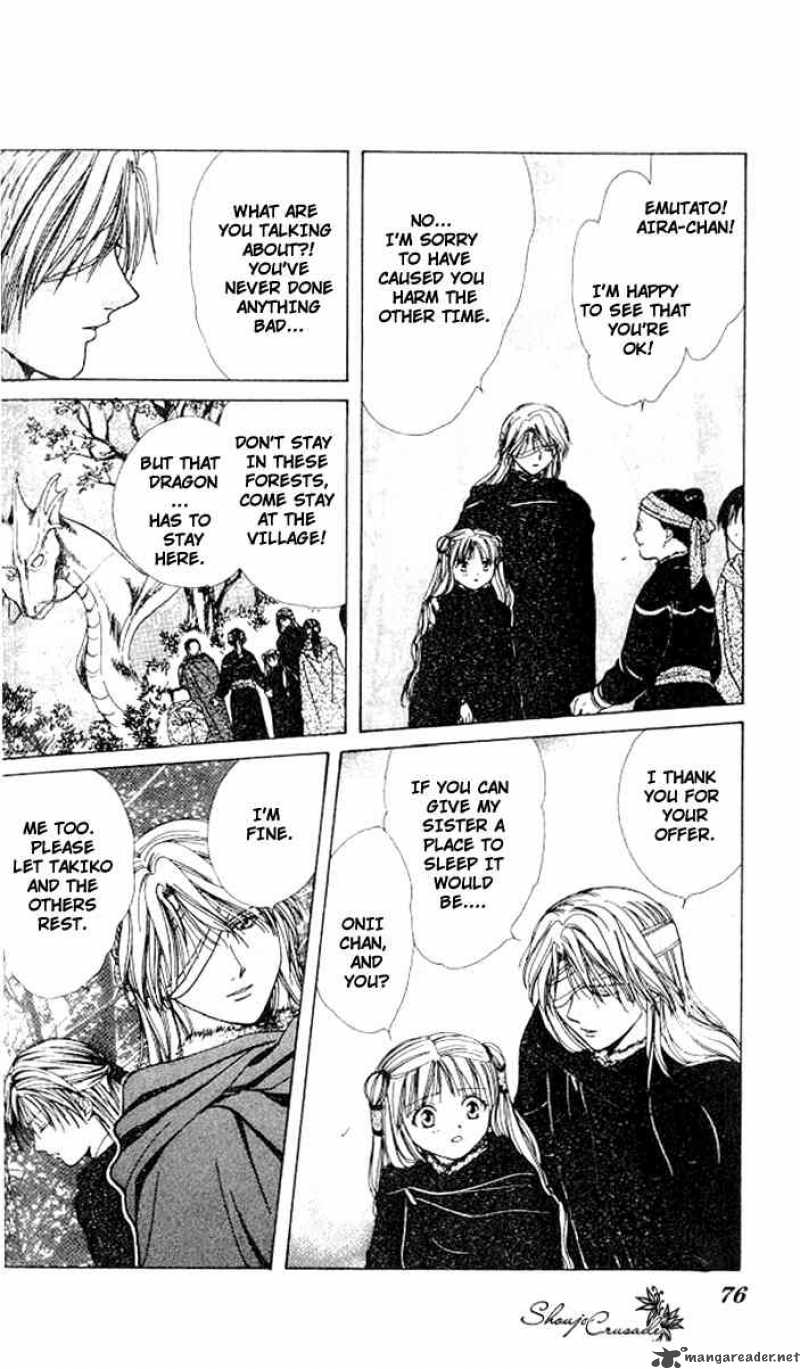 Fushigi Yuugi Genbu Kaiden 14 22