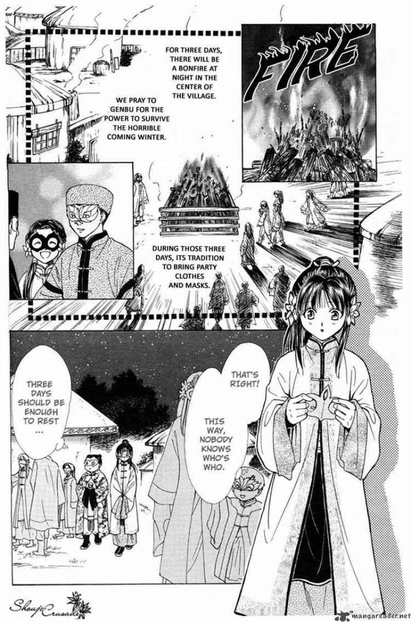 Fushigi Yuugi Genbu Kaiden 14 24