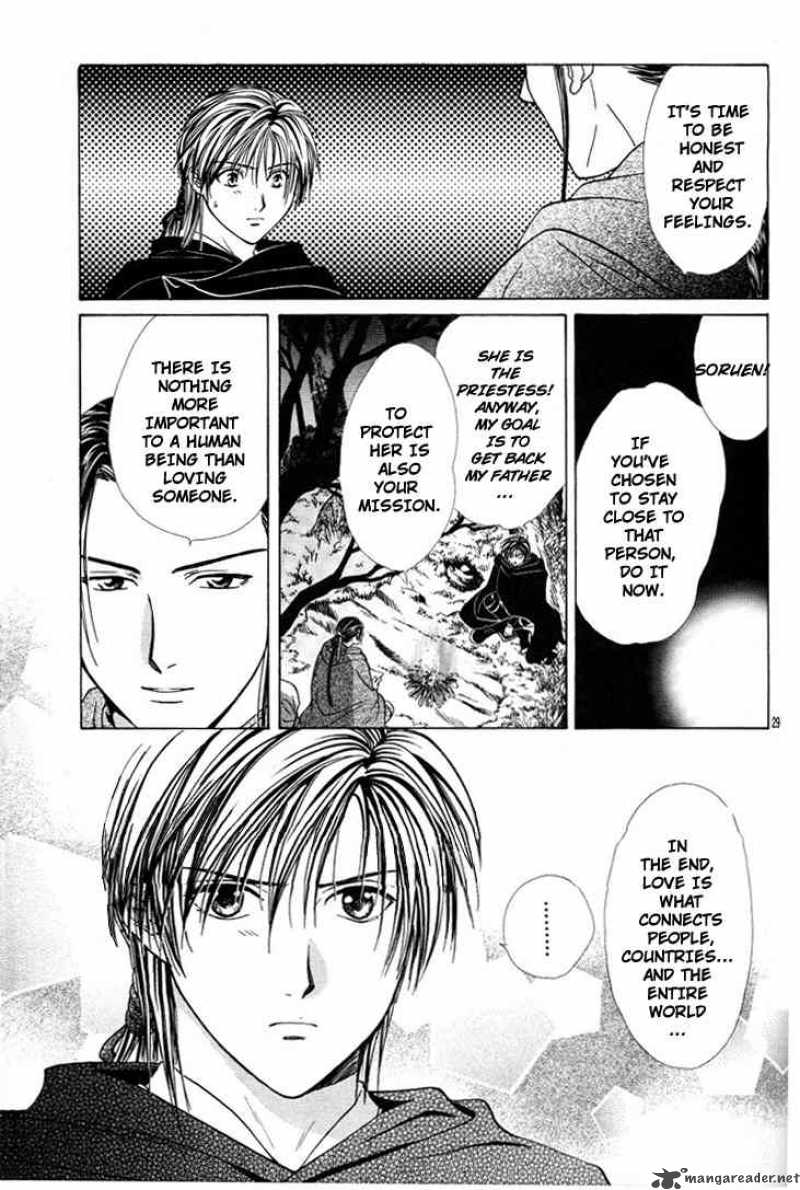 Fushigi Yuugi Genbu Kaiden 14 27