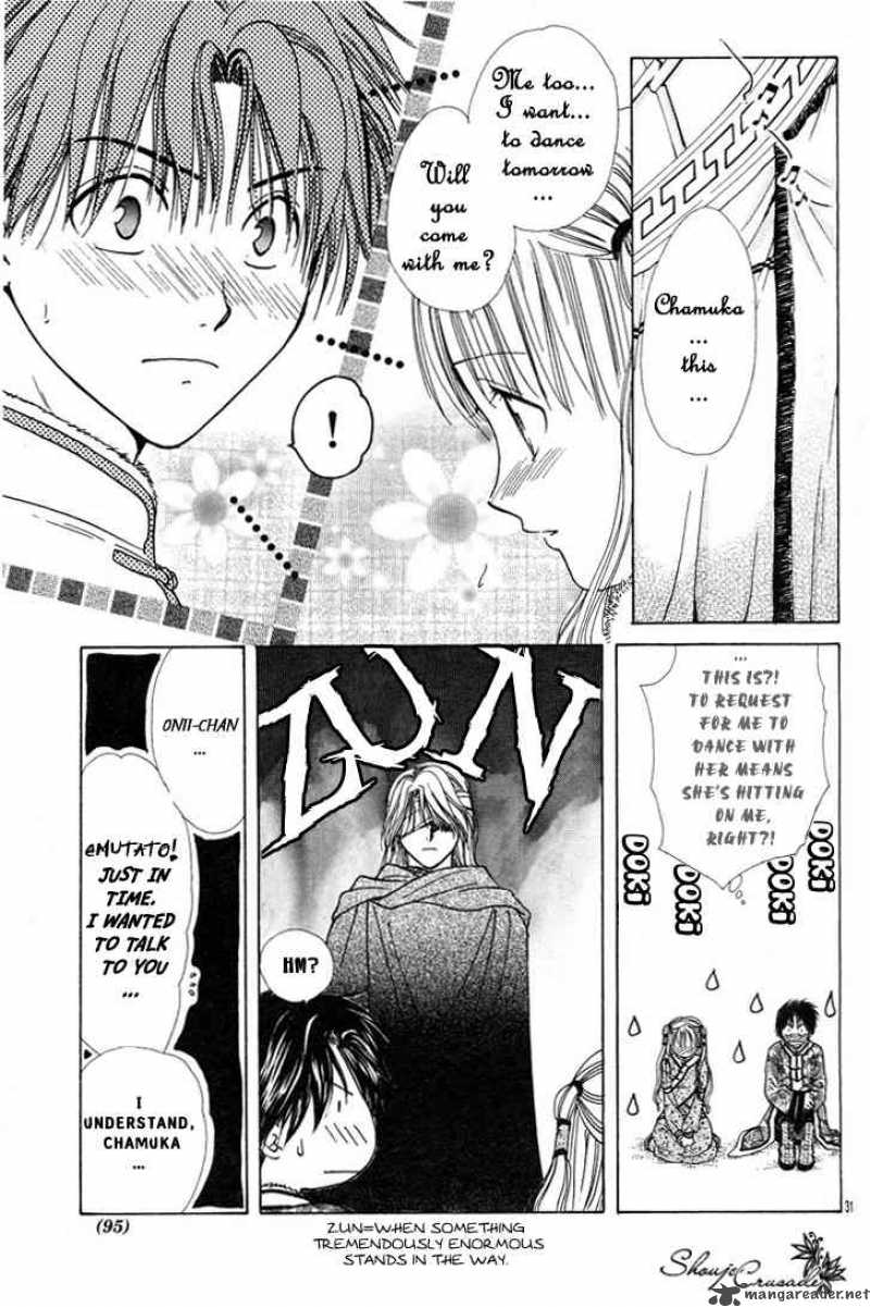 Fushigi Yuugi Genbu Kaiden 14 29