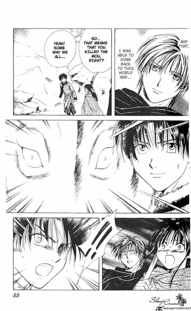 Fushigi Yuugi Genbu Kaiden 14 3