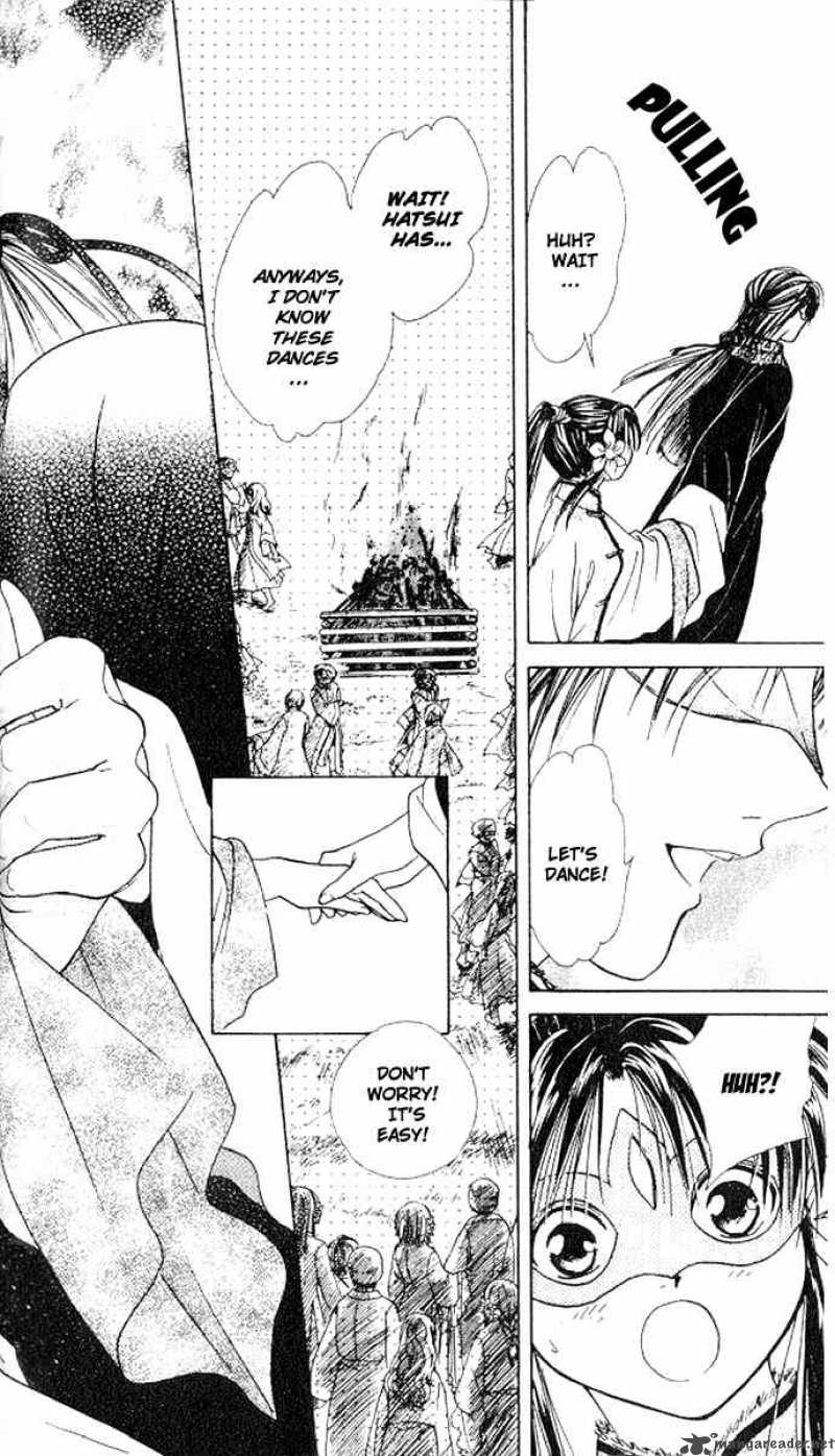 Fushigi Yuugi Genbu Kaiden 14 32
