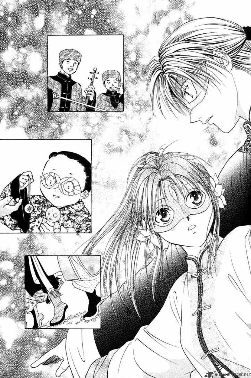 Fushigi Yuugi Genbu Kaiden 14 33