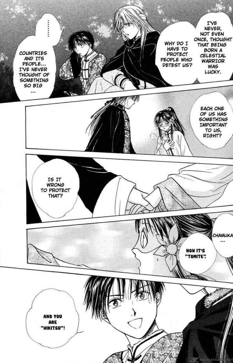 Fushigi Yuugi Genbu Kaiden 14 35