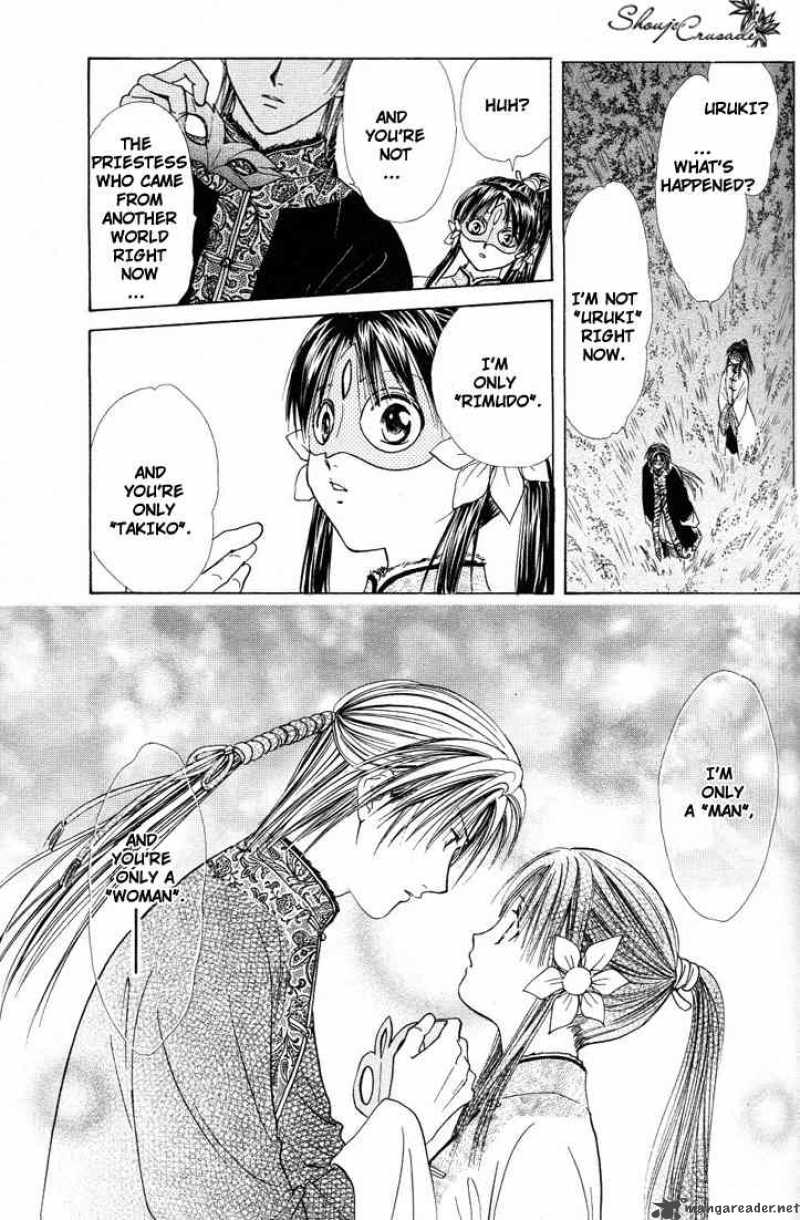 Fushigi Yuugi Genbu Kaiden 14 37