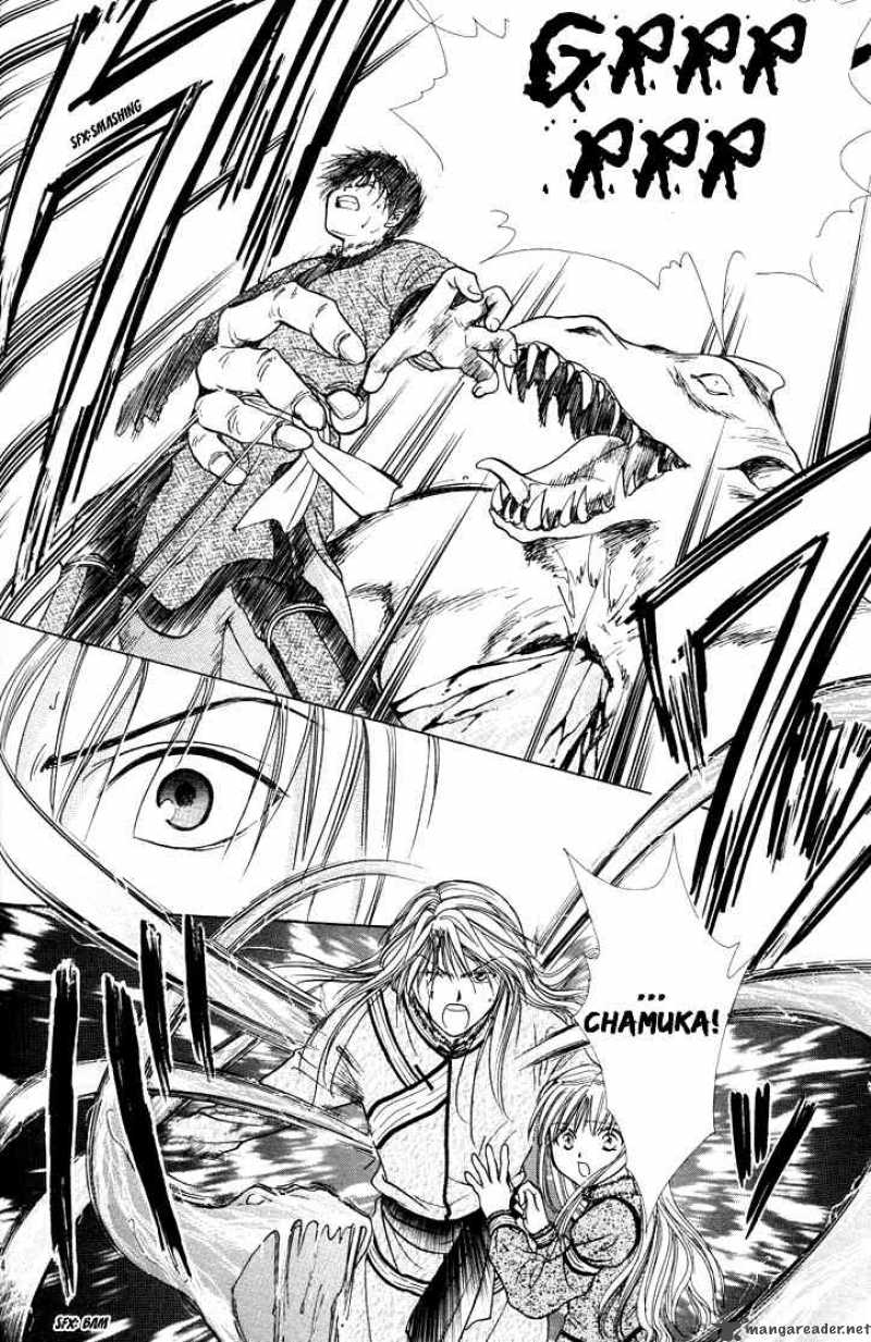 Fushigi Yuugi Genbu Kaiden 14 4