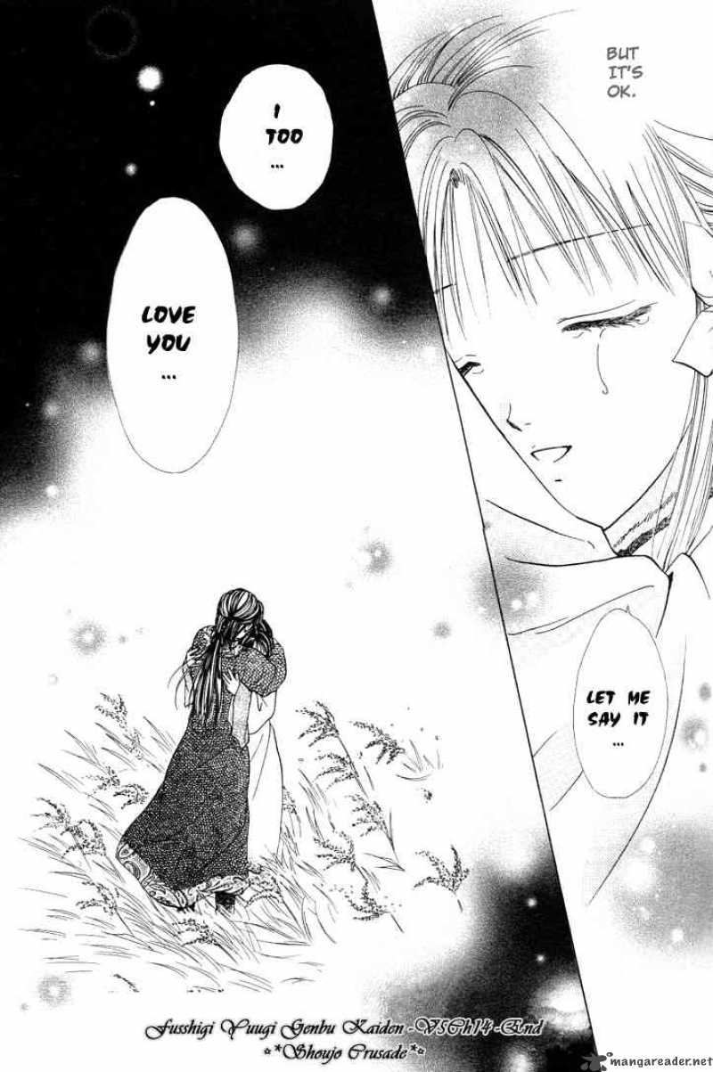 Fushigi Yuugi Genbu Kaiden 14 43