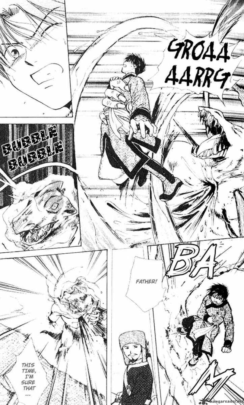 Fushigi Yuugi Genbu Kaiden 14 5