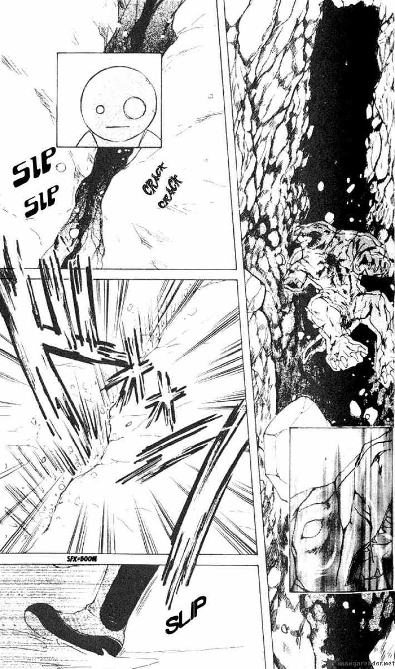 Fushigi Yuugi Genbu Kaiden 14 7