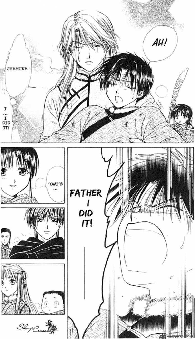 Fushigi Yuugi Genbu Kaiden 14 8
