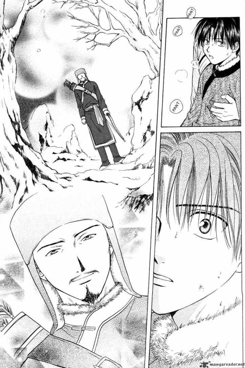 Fushigi Yuugi Genbu Kaiden 14 9