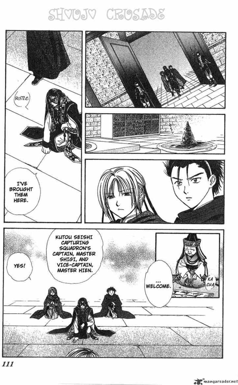 Fushigi Yuugi Genbu Kaiden 15 14