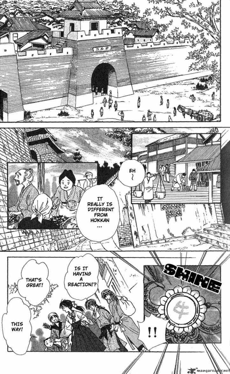Fushigi Yuugi Genbu Kaiden 15 26