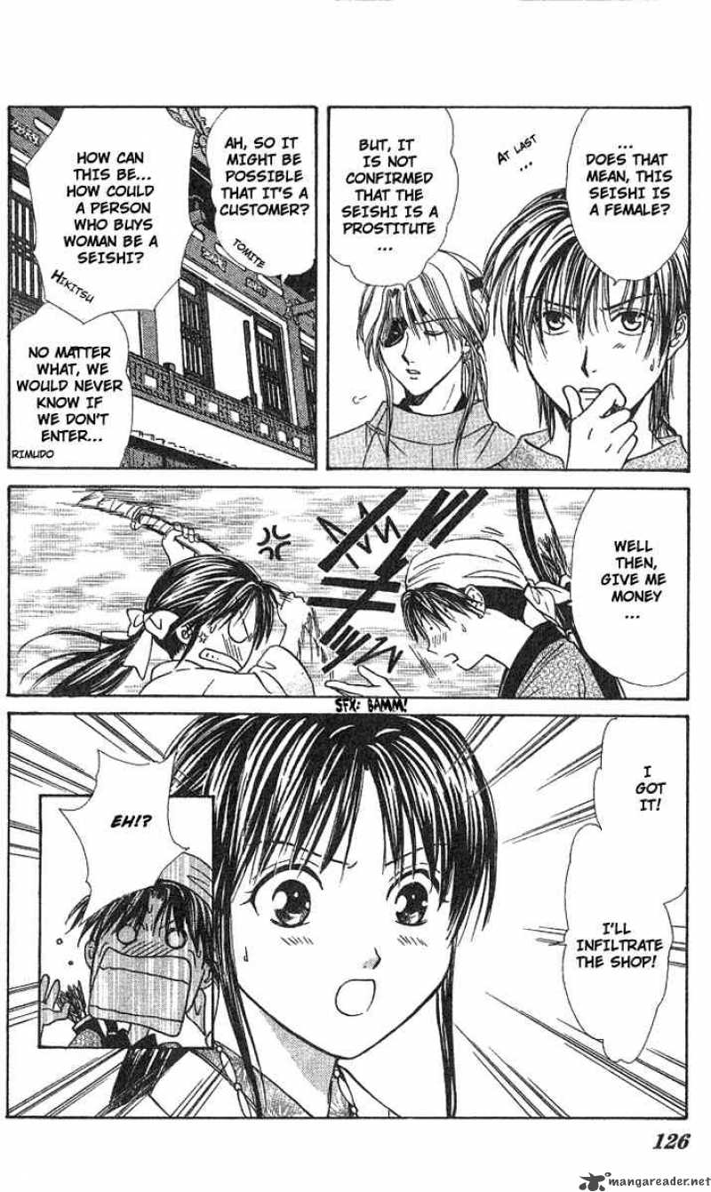 Fushigi Yuugi Genbu Kaiden 15 29