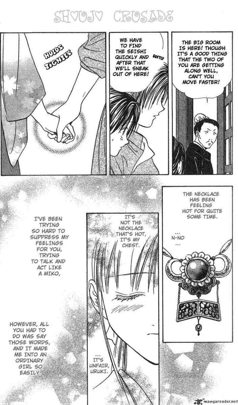 Fushigi Yuugi Genbu Kaiden 15 37