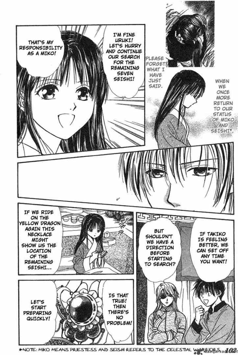 Fushigi Yuugi Genbu Kaiden 15 5