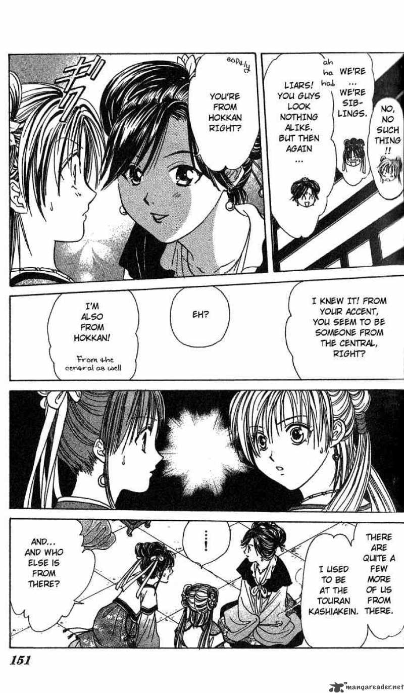 Fushigi Yuugi Genbu Kaiden 16 11