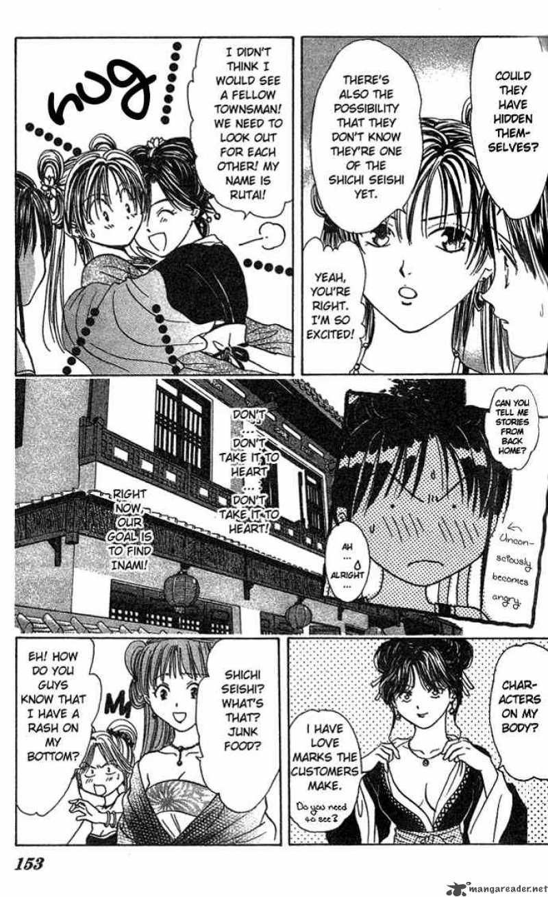 Fushigi Yuugi Genbu Kaiden 16 13