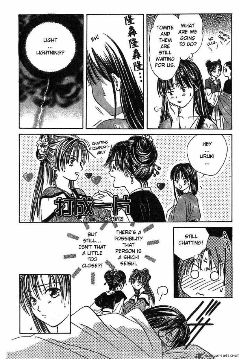 Fushigi Yuugi Genbu Kaiden 16 14