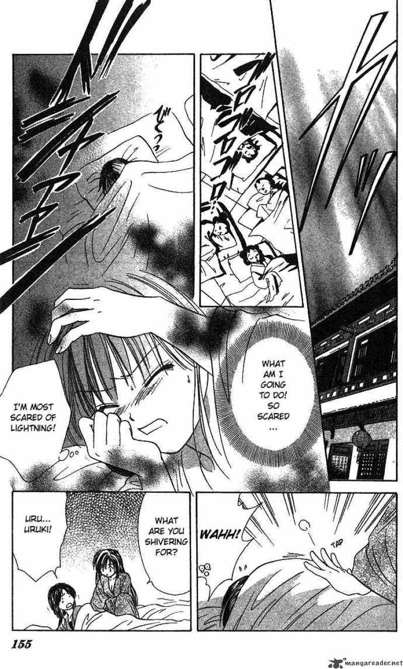 Fushigi Yuugi Genbu Kaiden 16 15