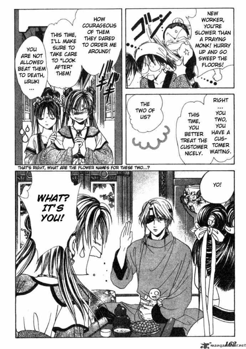 Fushigi Yuugi Genbu Kaiden 16 22