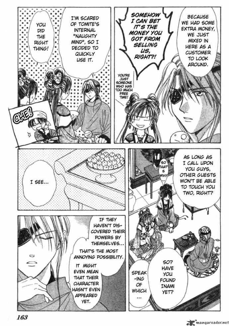 Fushigi Yuugi Genbu Kaiden 16 23