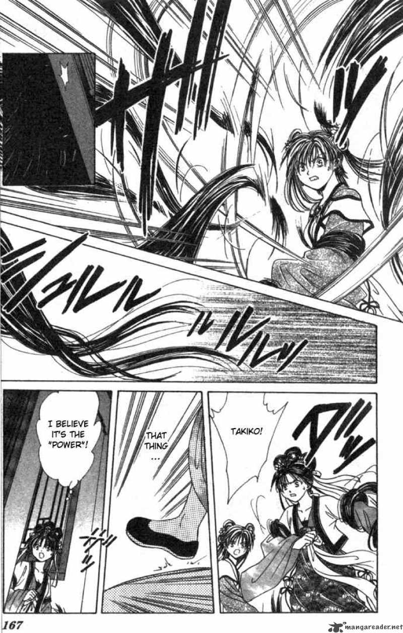 Fushigi Yuugi Genbu Kaiden 16 27