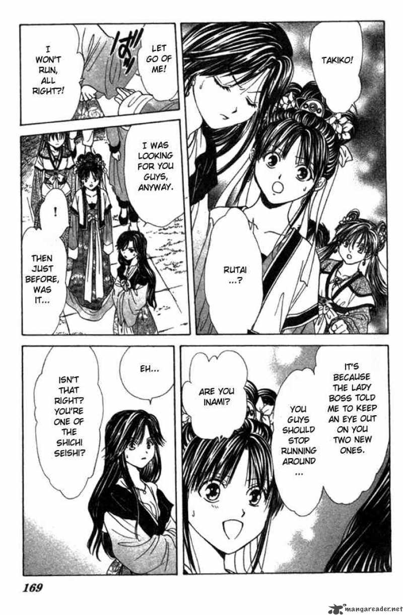 Fushigi Yuugi Genbu Kaiden 16 29