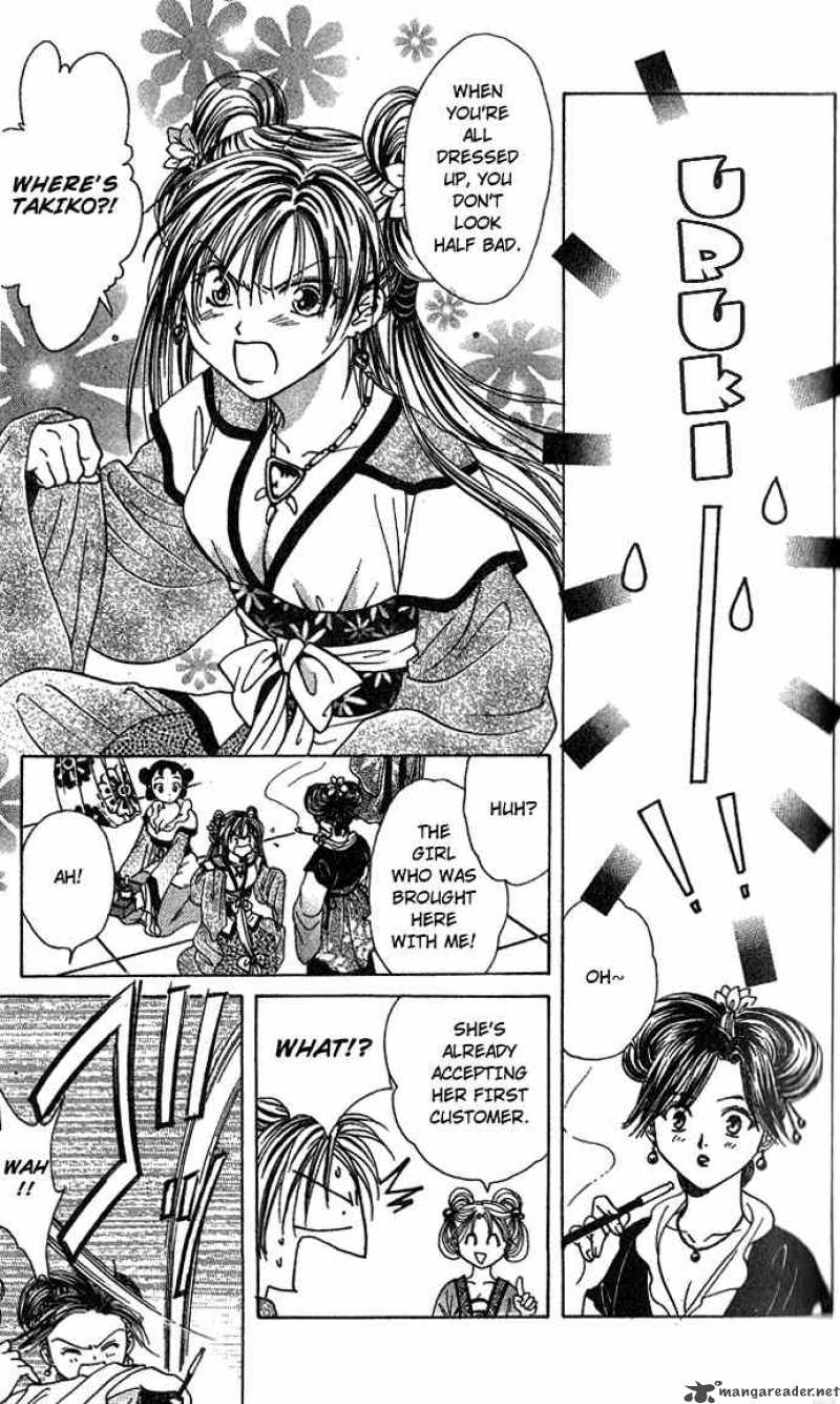 Fushigi Yuugi Genbu Kaiden 16 3