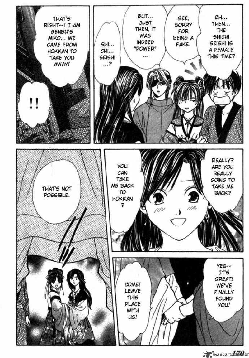 Fushigi Yuugi Genbu Kaiden 16 30