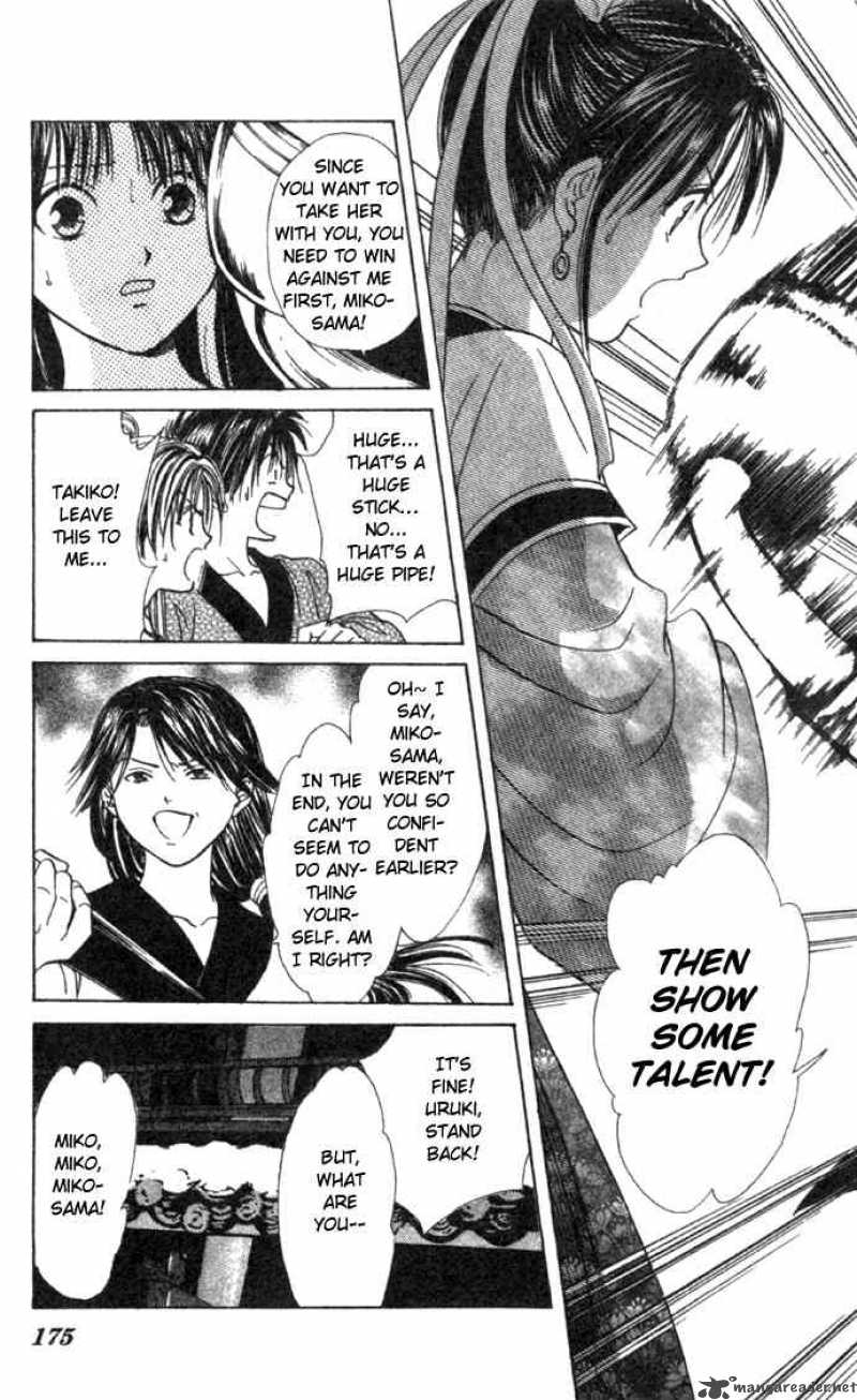 Fushigi Yuugi Genbu Kaiden 16 35