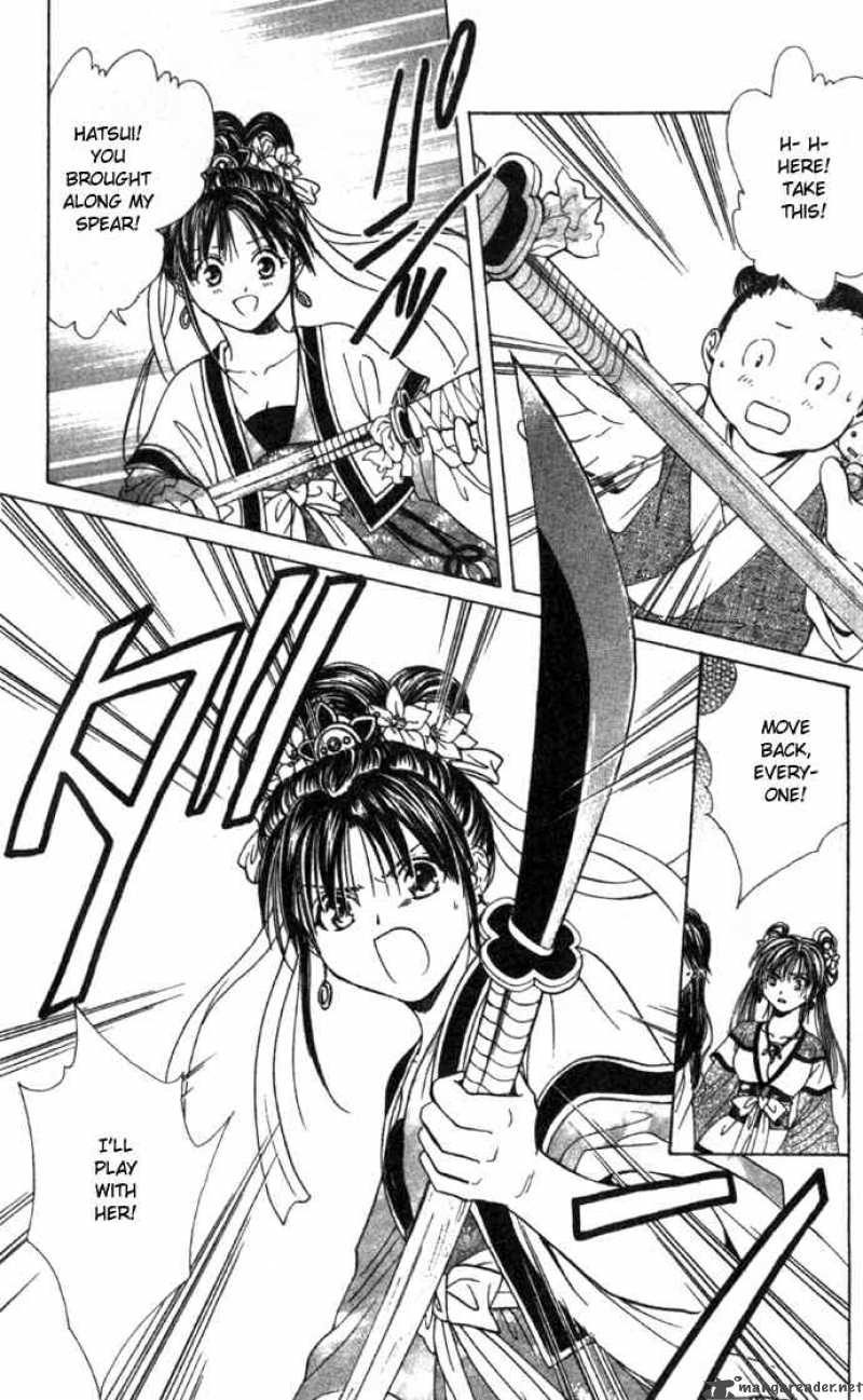 Fushigi Yuugi Genbu Kaiden 16 36