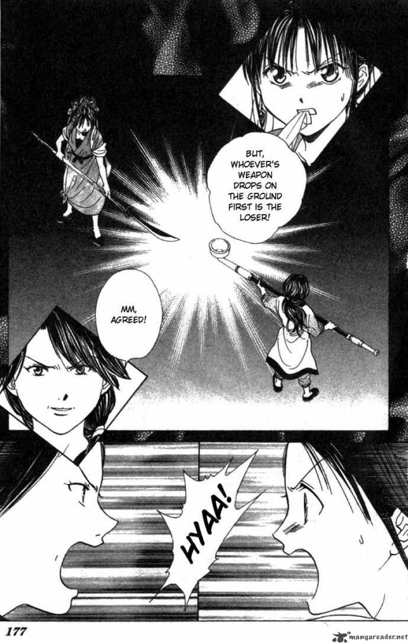 Fushigi Yuugi Genbu Kaiden 16 37