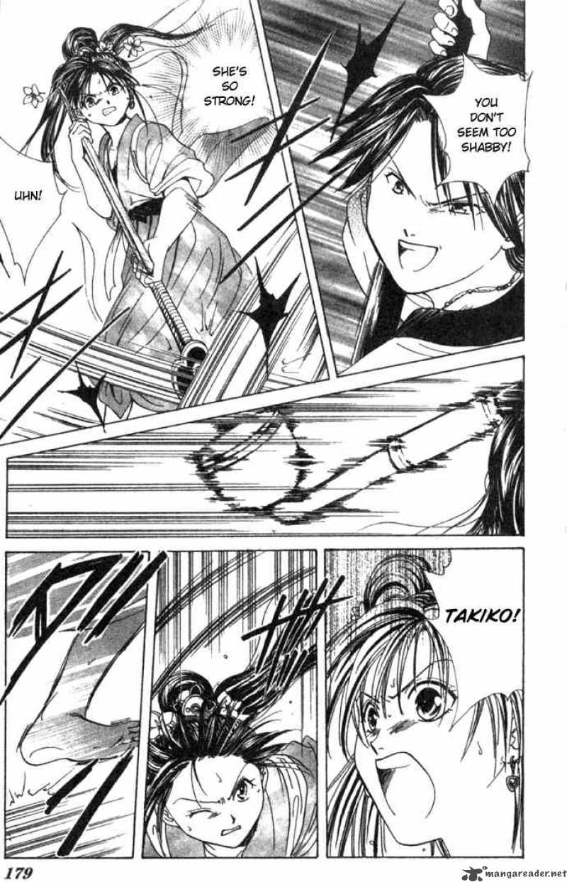 Fushigi Yuugi Genbu Kaiden 16 39