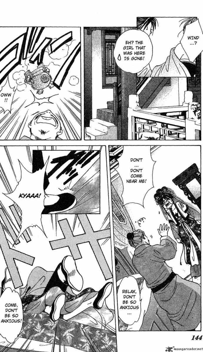 Fushigi Yuugi Genbu Kaiden 16 4