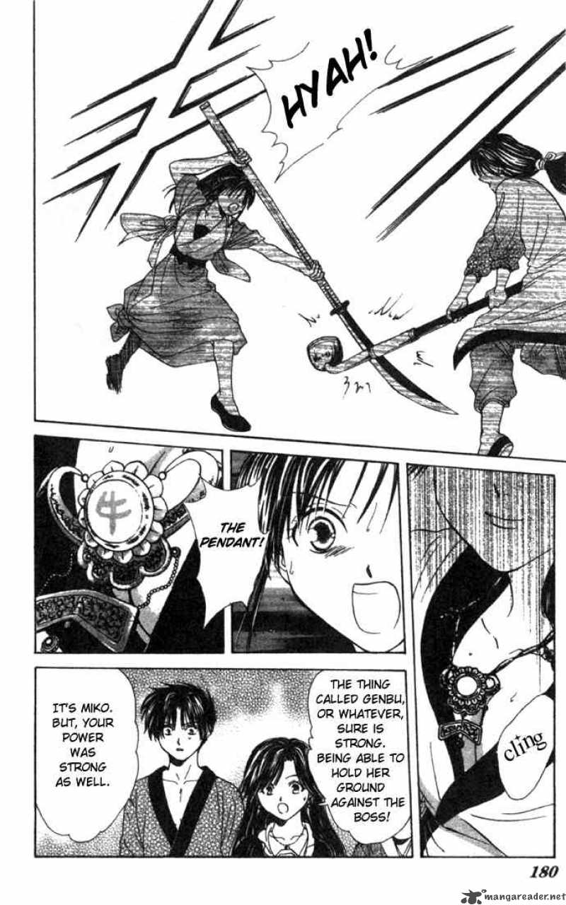 Fushigi Yuugi Genbu Kaiden 16 40
