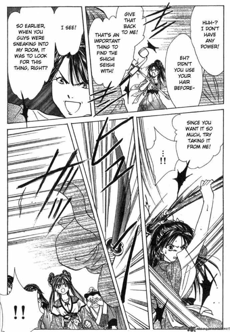 Fushigi Yuugi Genbu Kaiden 16 41
