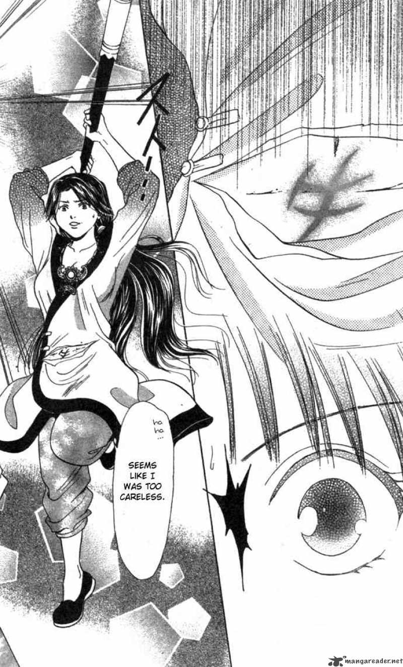 Fushigi Yuugi Genbu Kaiden 16 42