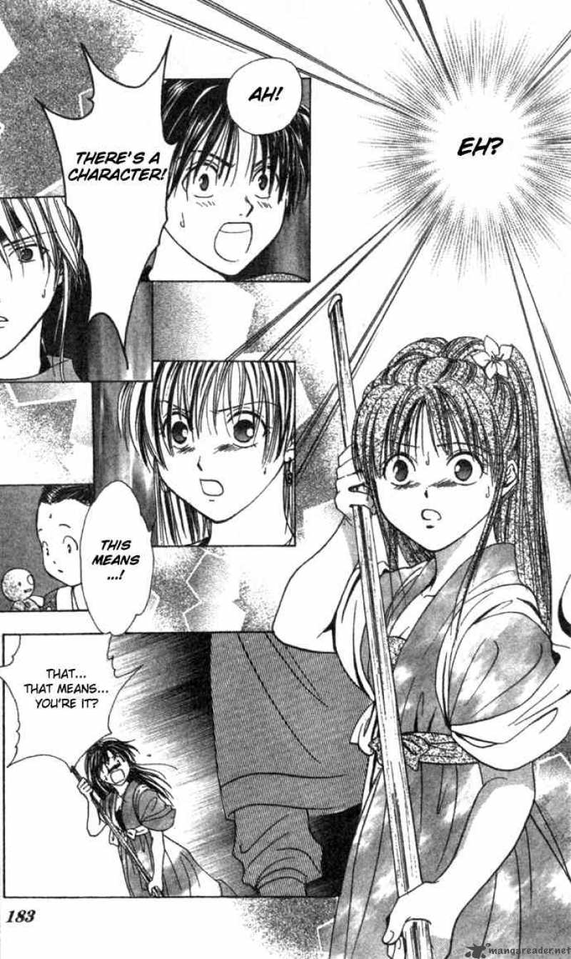Fushigi Yuugi Genbu Kaiden 16 43
