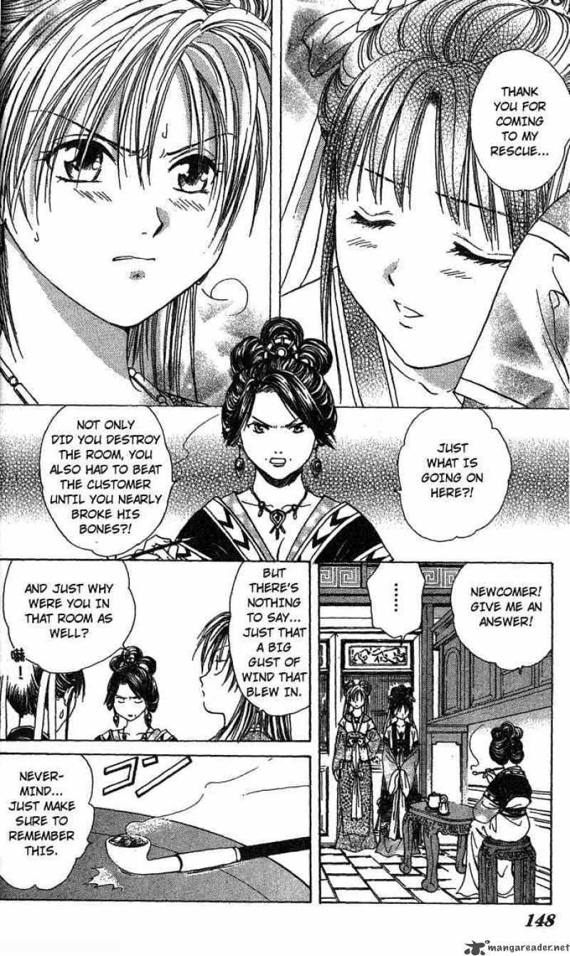 Fushigi Yuugi Genbu Kaiden 16 8