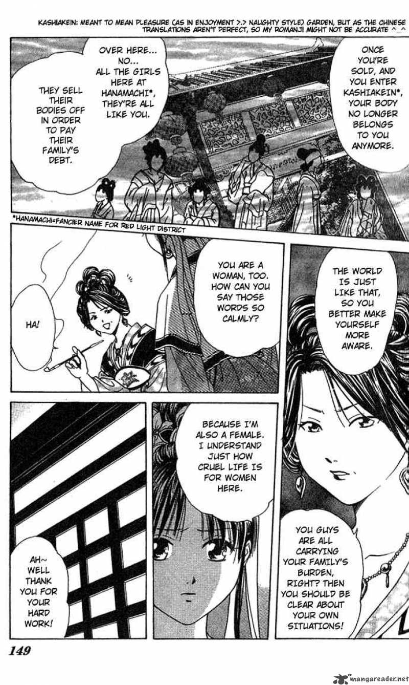 Fushigi Yuugi Genbu Kaiden 16 9