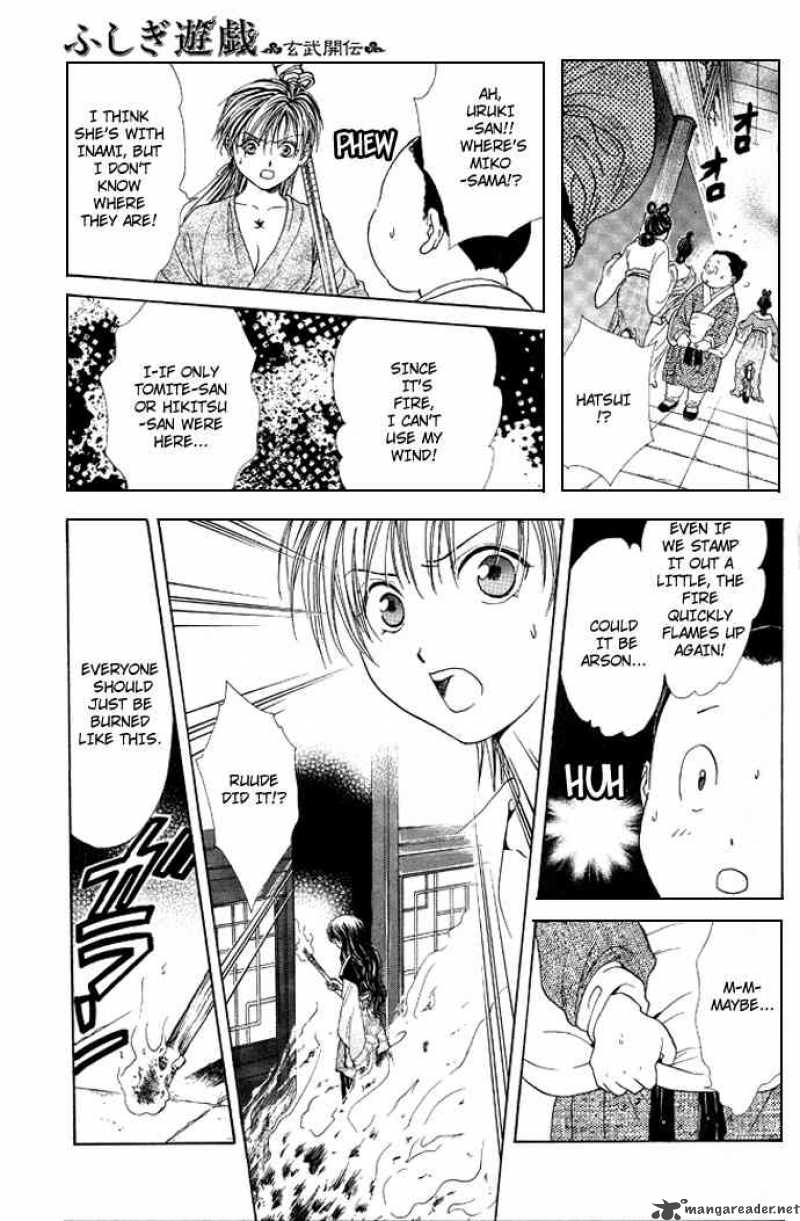 Fushigi Yuugi Genbu Kaiden 17 26