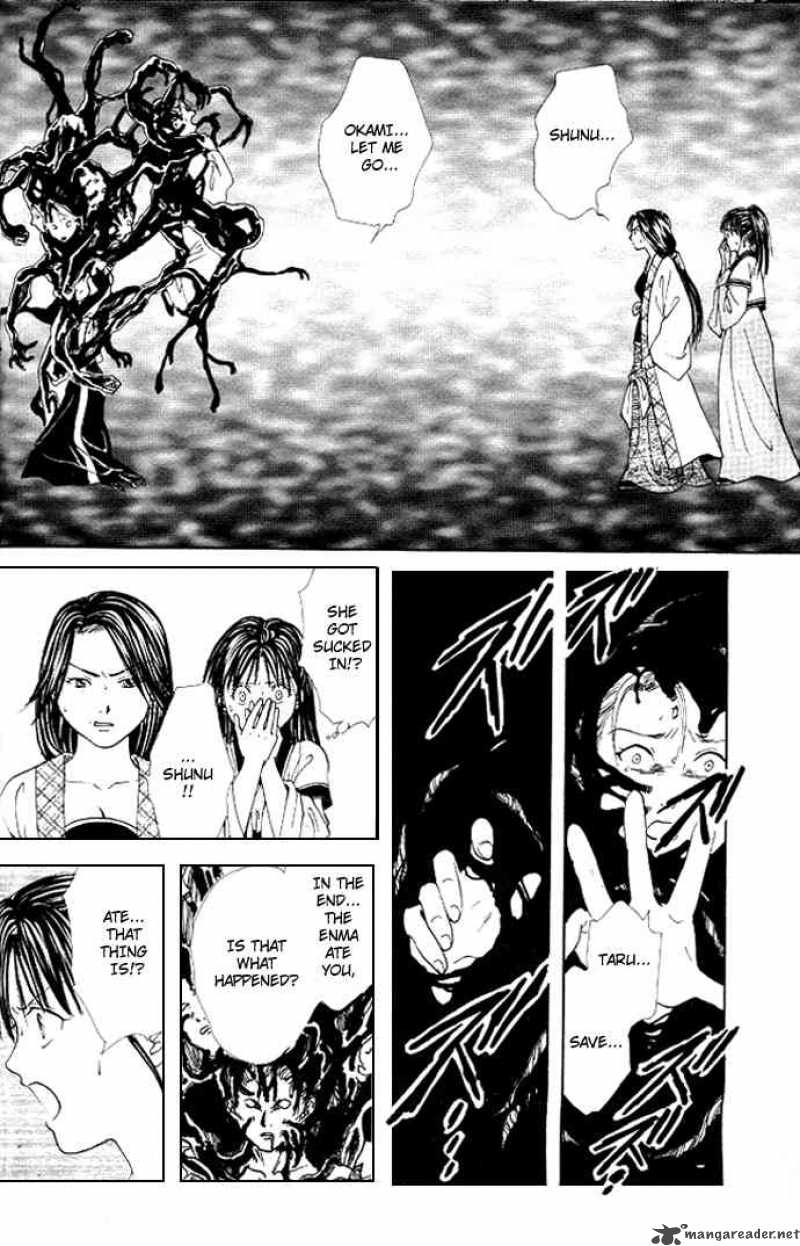 Fushigi Yuugi Genbu Kaiden 17 31